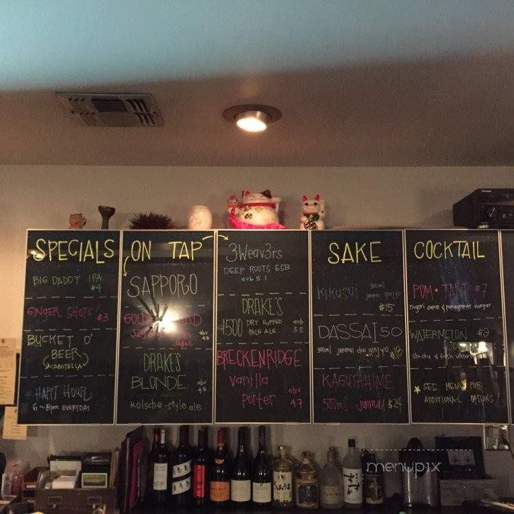 Shu-Bar - Gardena, CA menu_pic