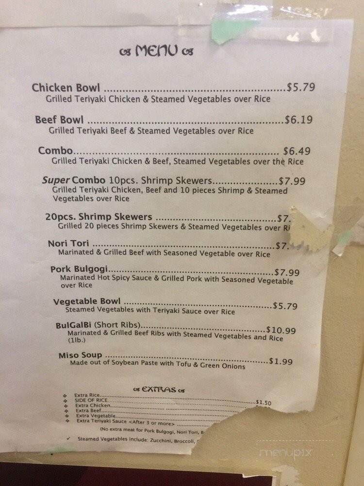 Teryaki Grill - O'Fallon, IL menu_pic