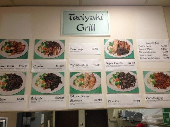 Teryaki Grill - O'Fallon, IL menu_pic