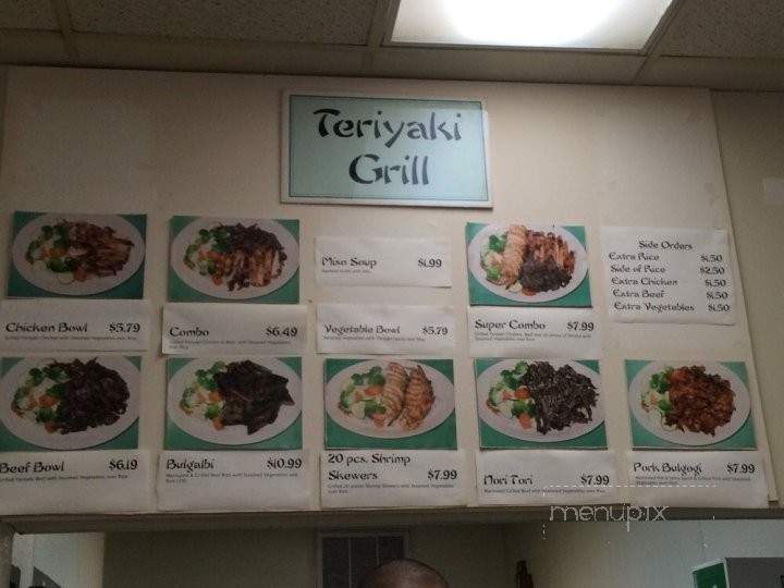 Teryaki Grill - O'Fallon, IL menu_pic