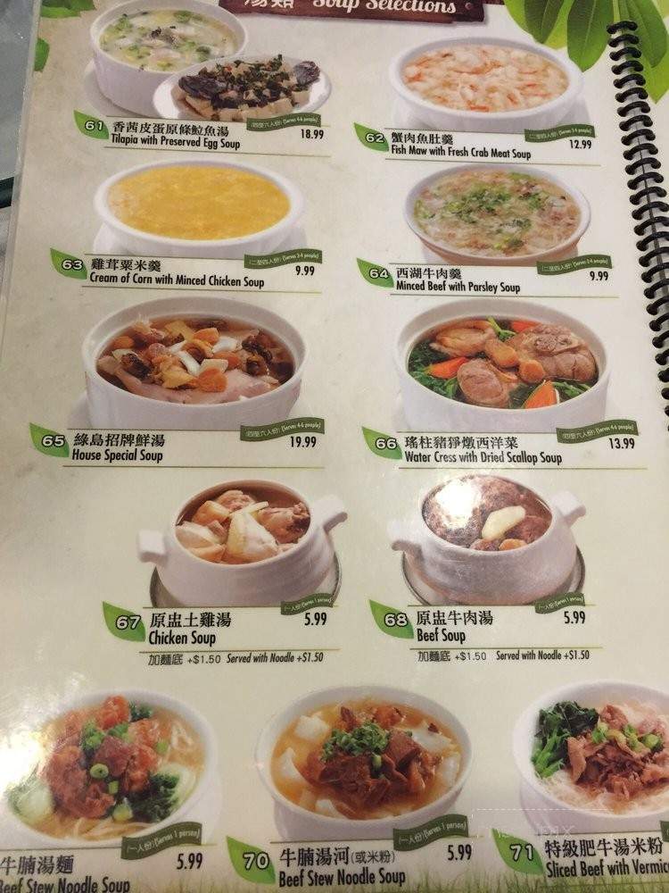 Wonder Seafood - Temple City, CA menu_pic