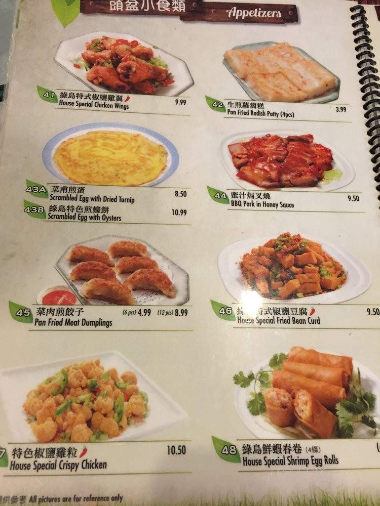 Wonder Seafood - Temple City, CA menu_pic