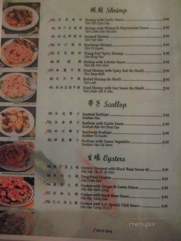Dragon House - Las Vegas, NV menu_pic