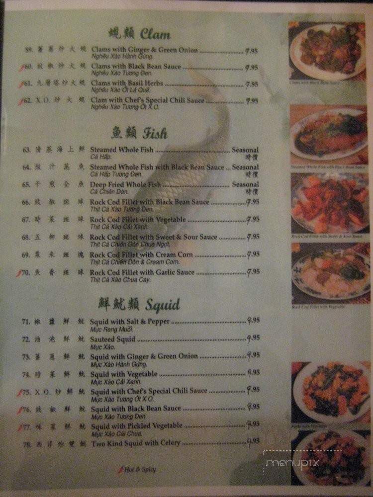 Dragon House - Las Vegas, NV menu_pic