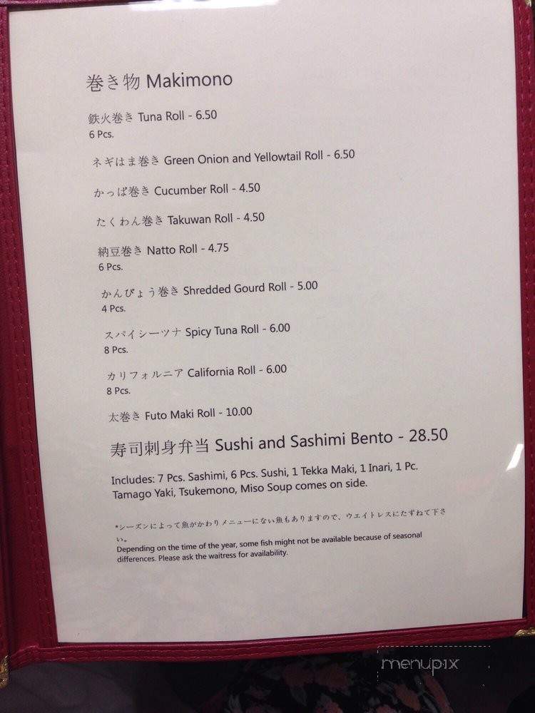 Sushi Hagi - Las Vegas, NV menu_pic