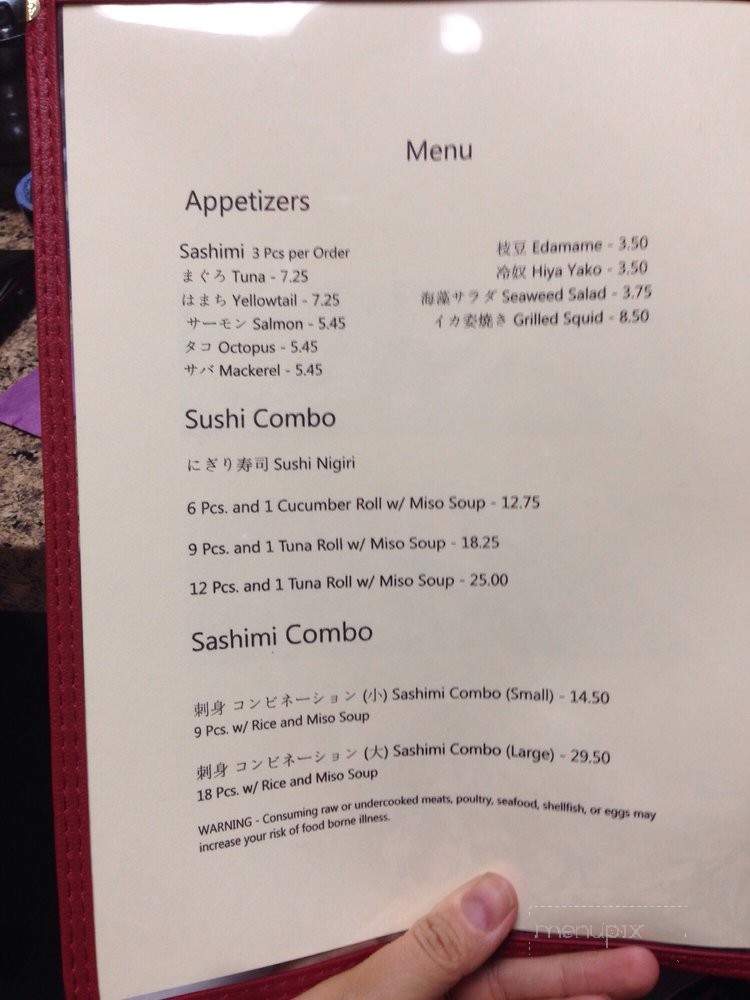 Sushi Hagi - Las Vegas, NV menu_pic