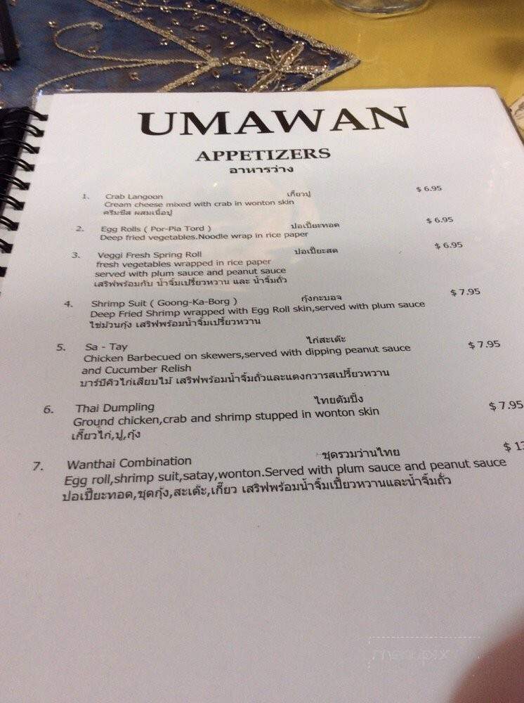 Uma Wan - Watsonville, CA menu_pic