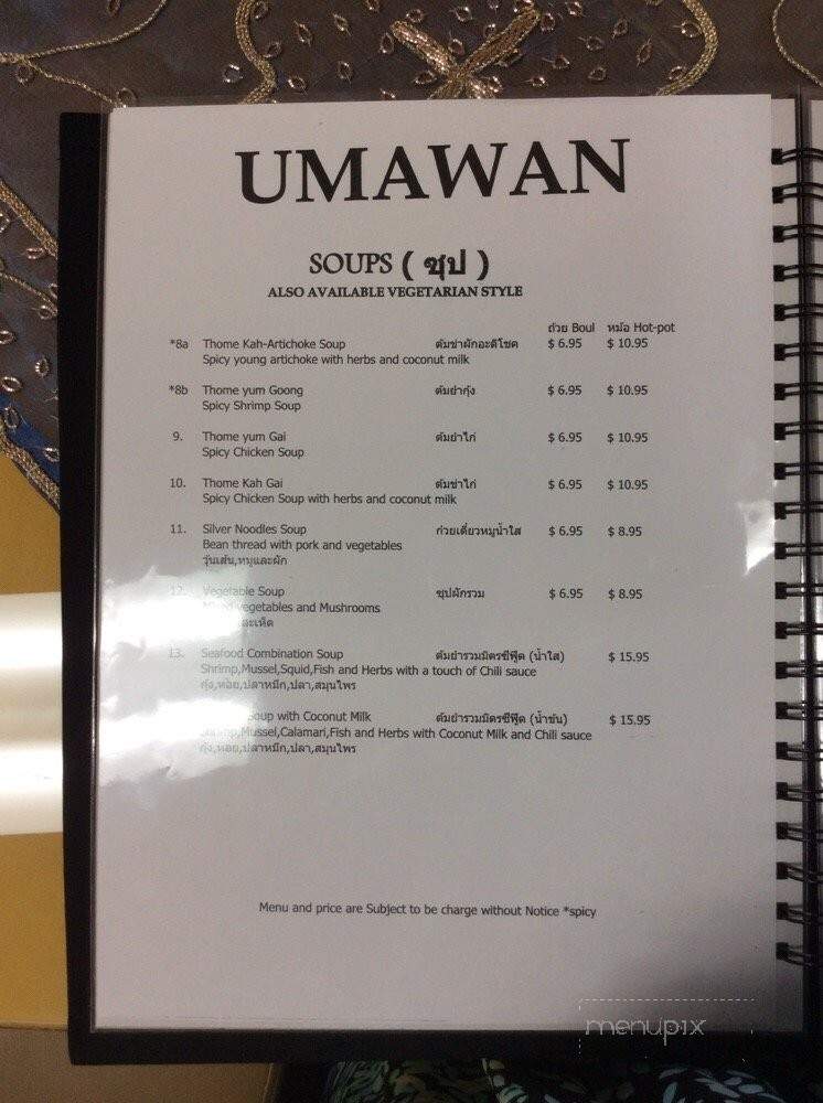 Uma Wan - Watsonville, CA menu_pic