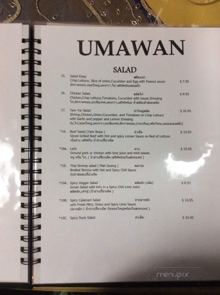 Uma Wan - Watsonville, CA menu_pic