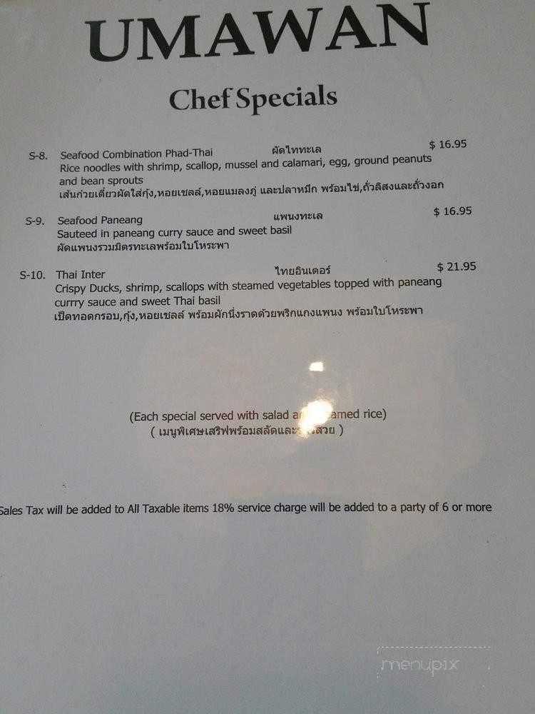 Uma Wan - Watsonville, CA menu_pic