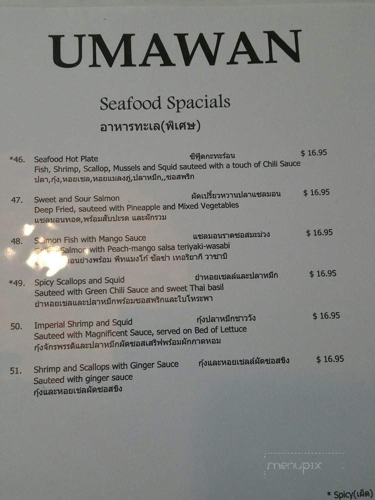 Uma Wan - Watsonville, CA menu_pic