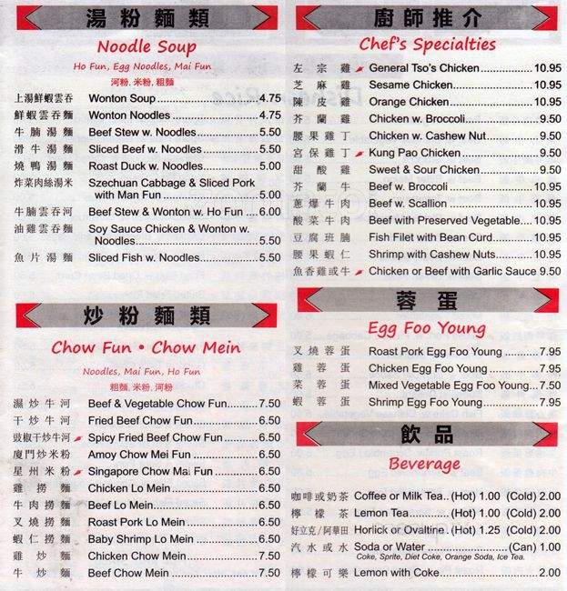 /251110421/Chen-Won-Dim-Sum-and-Bakery-Brooklyn-NY - Brooklyn, NY