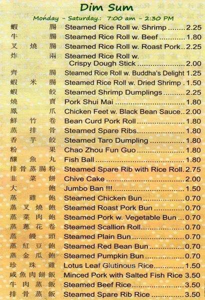 /251110421/Chen-Won-Dim-Sum-and-Bakery-Brooklyn-NY - Brooklyn, NY