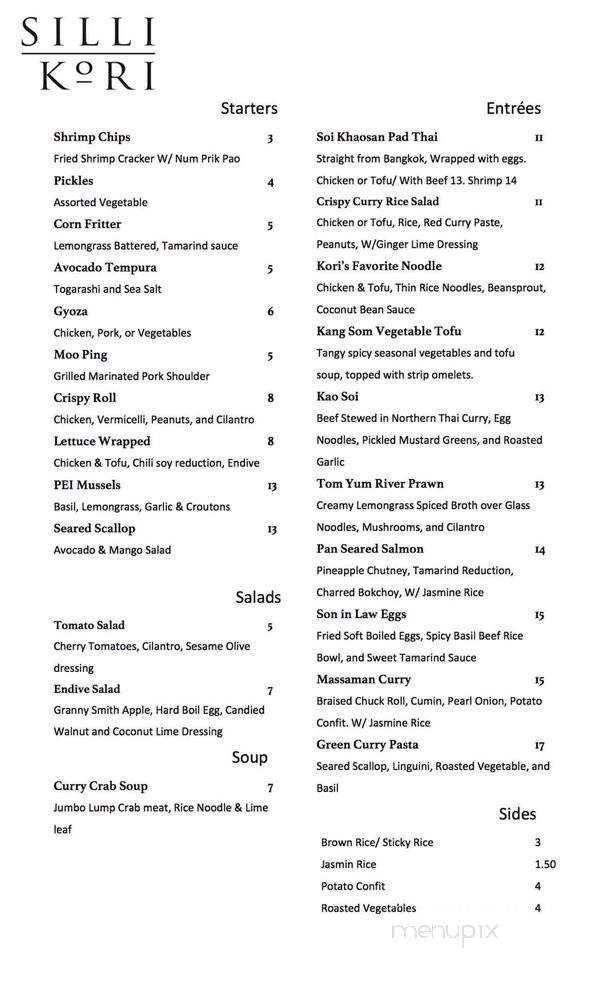 Silli Kori - Chicago, IL menu_pic