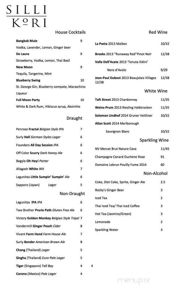 Silli Kori - Chicago, IL menu_pic