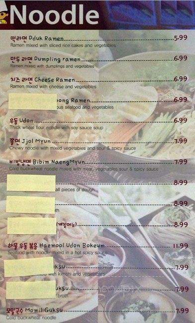 Myung Ga Gimbap - Philadelphia, PA menu_pic