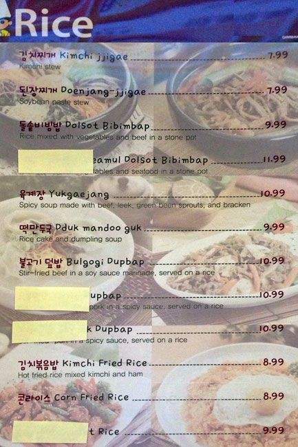 Myung Ga Gimbap - Philadelphia, PA menu_pic