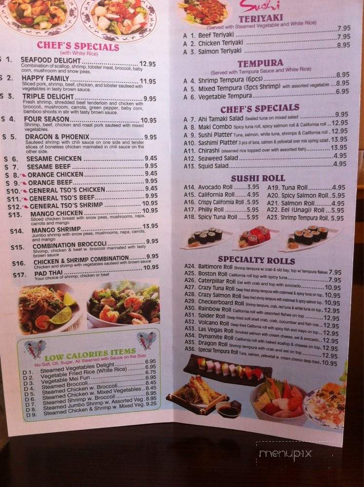 Jerry's Bistro - Lexington Park, MD menu_pic
