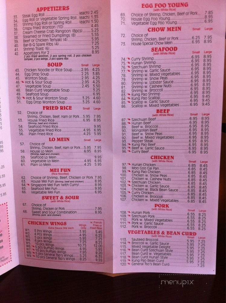 Jerry's Bistro - Lexington Park, MD menu_pic