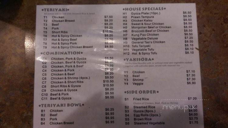/250328209/Ichi-20-Teriyaki-Vancouver-WA - Vancouver, WA