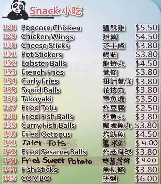 Panda Boba - San Francisco, CA menu_pic