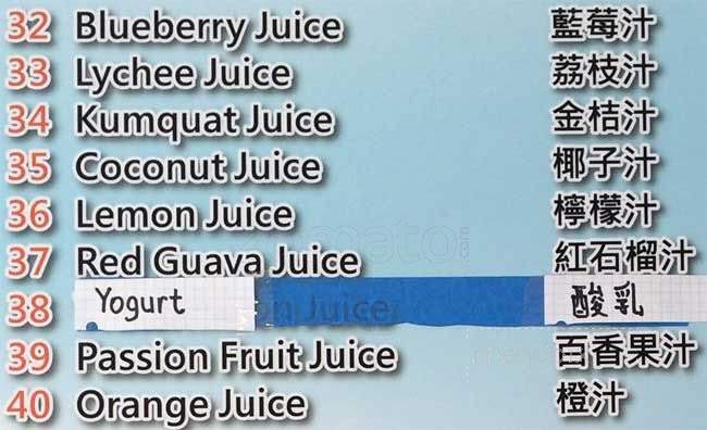 Panda Boba - San Francisco, CA menu_pic