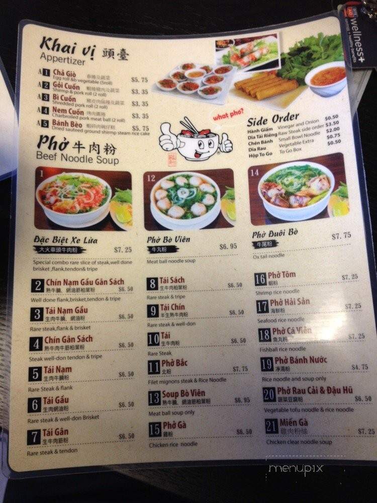 What Pho - Gardena, CA menu_pic