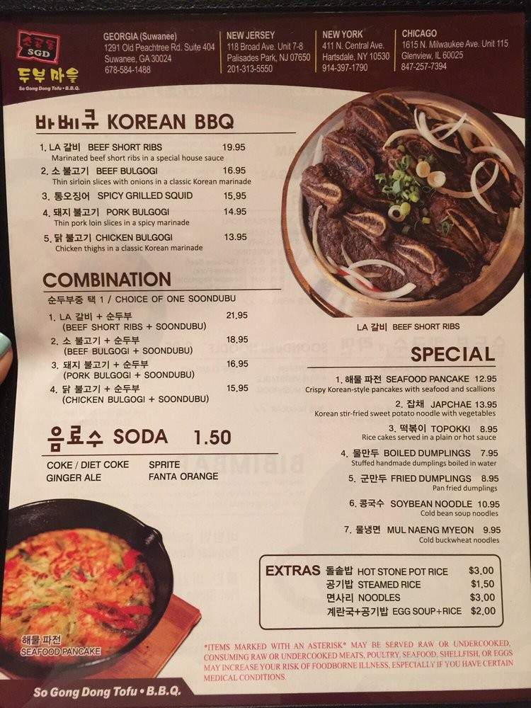 So Gong Dong Tofu BBQ - Duluth, GA menu_pic