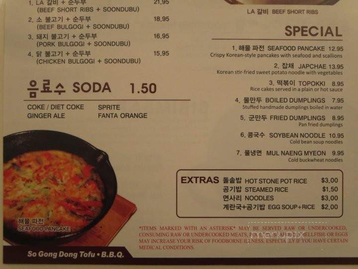 So Gong Dong Tofu BBQ - Duluth, GA menu_pic