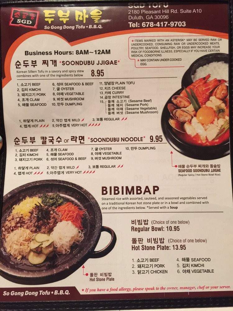 So Gong Dong Tofu BBQ - Duluth, GA menu_pic