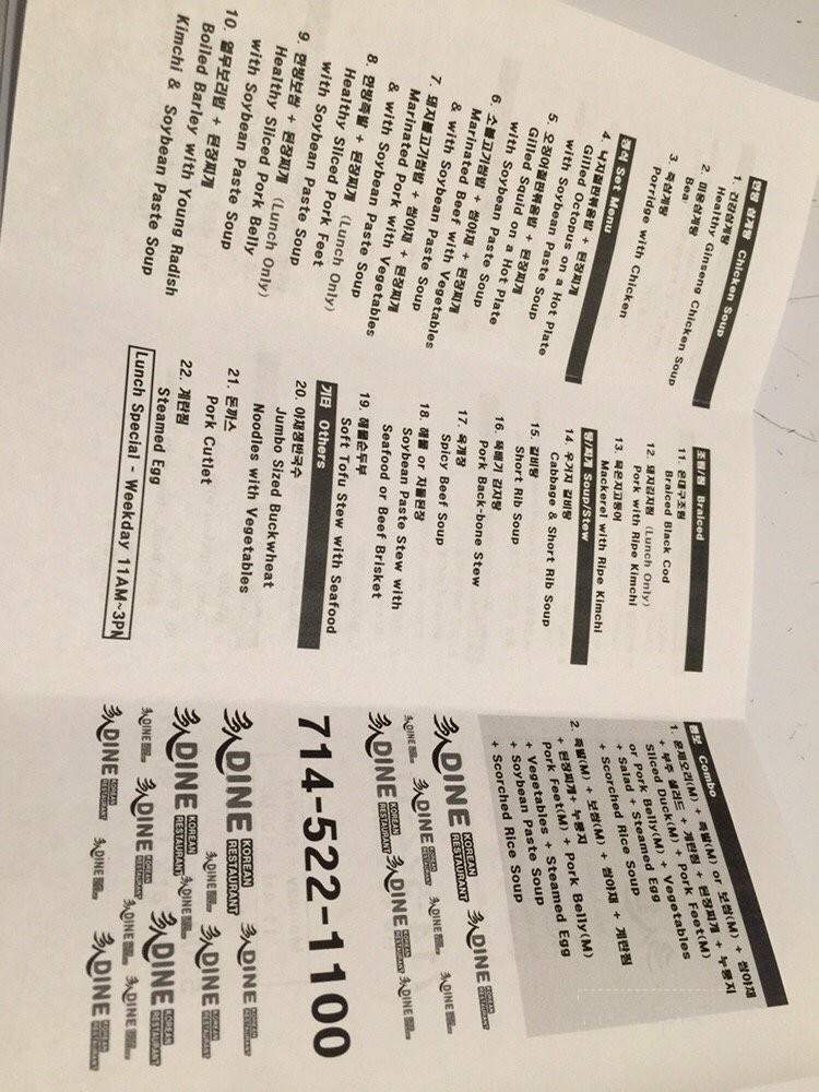 Dine Korean Restaurant - Buena Park, CA menu_pic