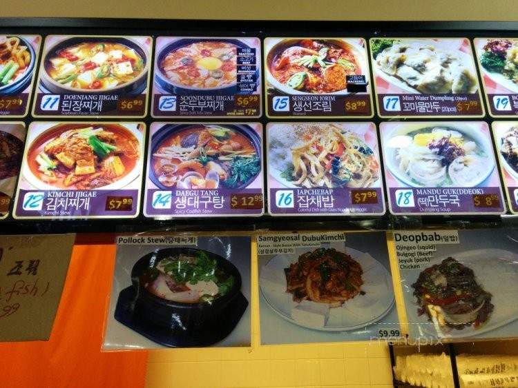 Dae Jang Gum - Doraville, GA menu_pic
