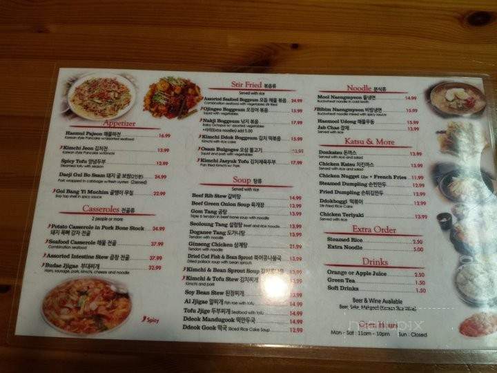 Won Jo Tofu House - Anchorage, AK menu_pic
