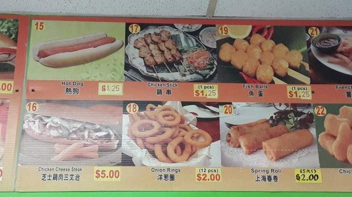 Gude Gude - New York, NY menu_pic