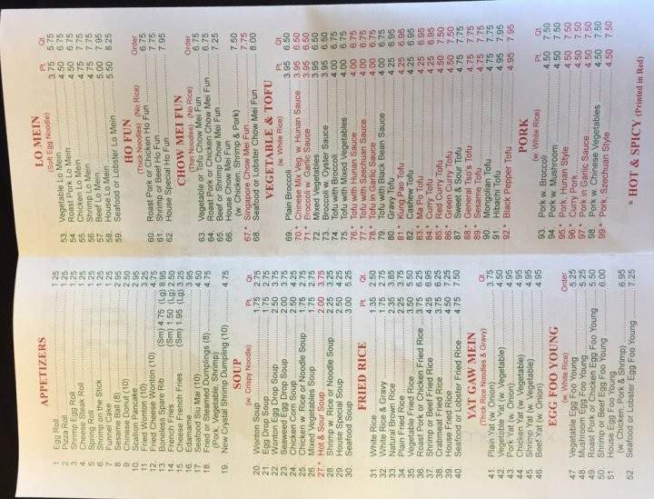 Choy Wong Chinese Food - Philadelphia, PA menu_pic
