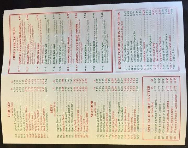 Choy Wong Chinese Food - Philadelphia, PA menu_pic