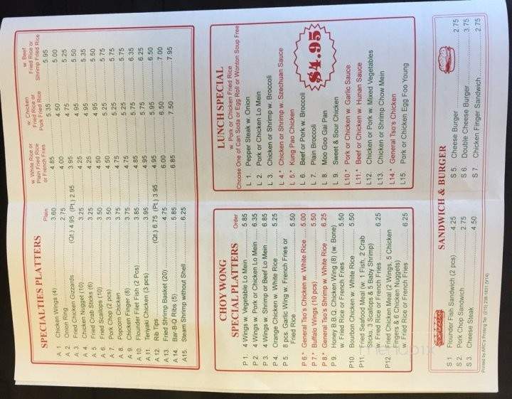 Choy Wong Chinese Food - Philadelphia, PA menu_pic