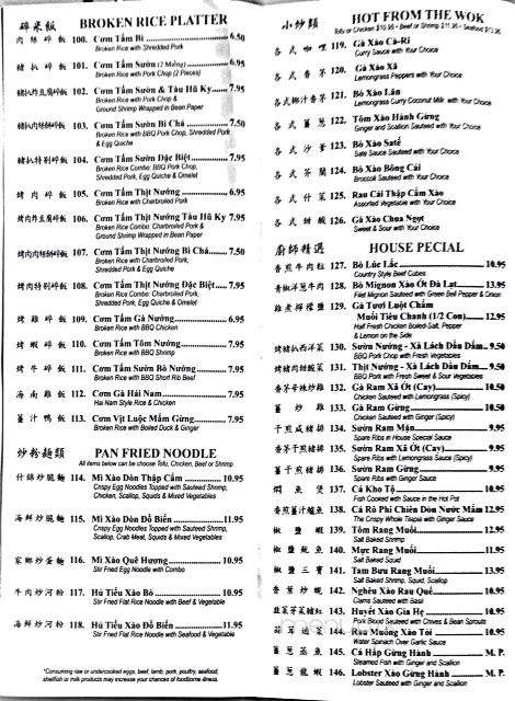 Huong Tram - Philadelphia, PA menu_pic
