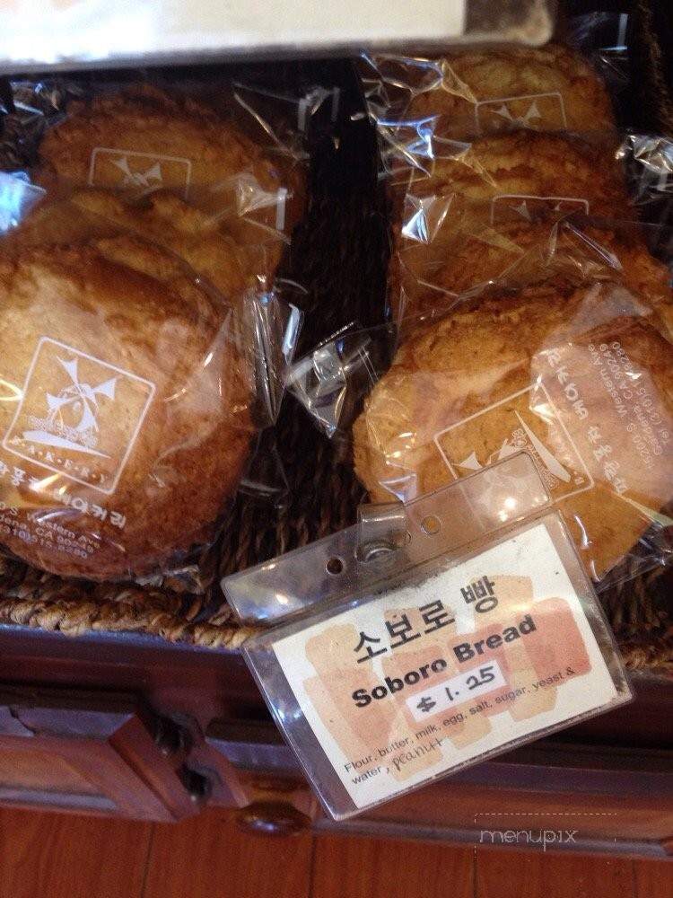 Paran Poong Cha - Gardena, CA menu_pic