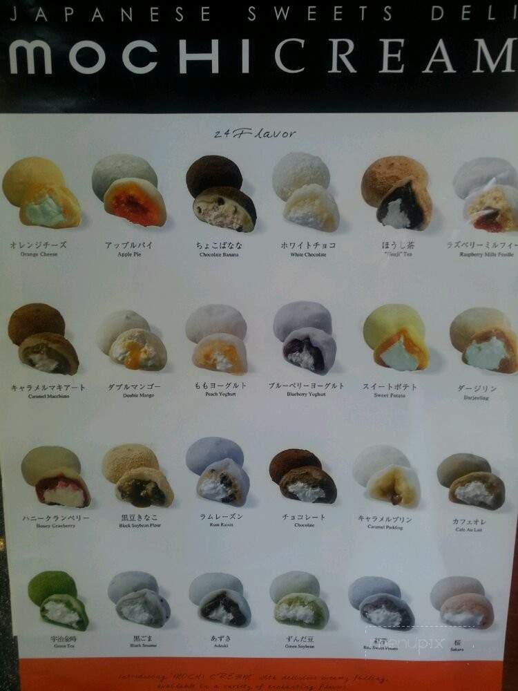Kobe Fugetsudo - Costa Mesa, CA menu_pic