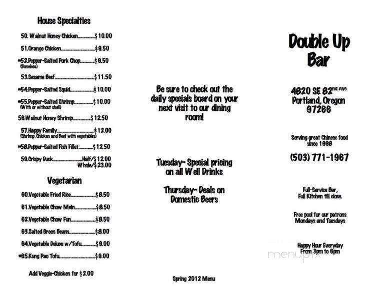 Double Up Bar - Portland, OR menu_pic