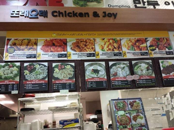 ToreOre Chicken and Joy - Suwanee, GA menu_pic