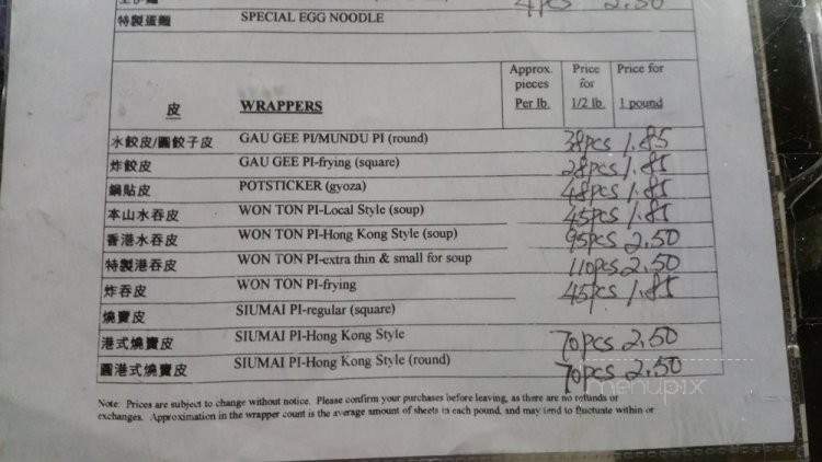 Yat Tung Chow Noodle Factory - Honolulu, HI menu_pic