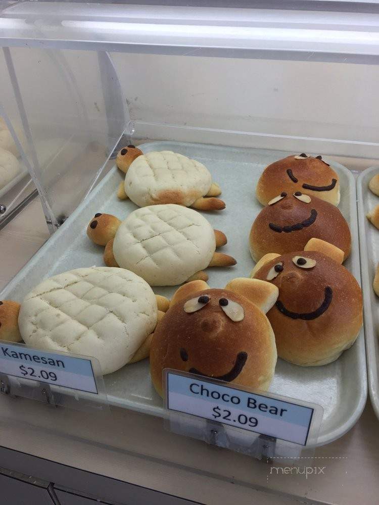 Watanabe Bakery - Honolulu, HI menu_pic