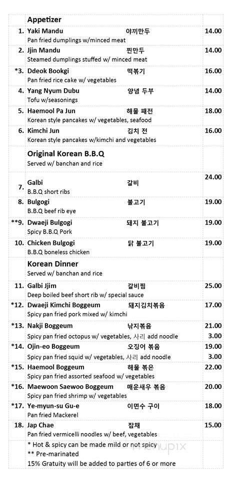 Corea Blue - Anchorage, AK menu_pic