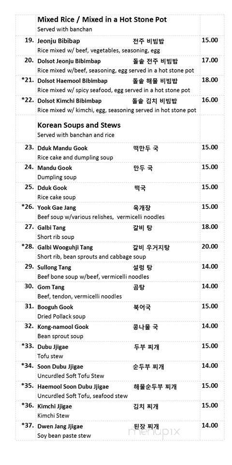 Corea Blue - Anchorage, AK menu_pic