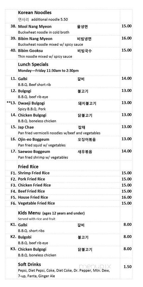 Corea Blue - Anchorage, AK menu_pic