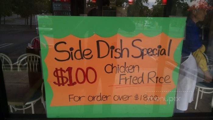 China Won - Antioch, CA menu_pic