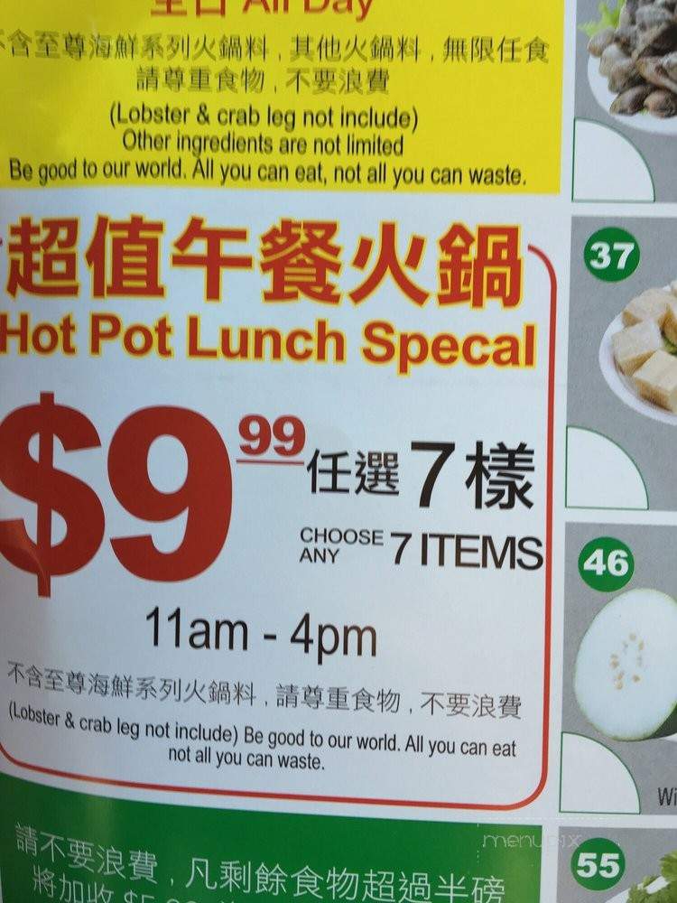 Premium Seafood Hot Pot - Chicago, IL menu_pic