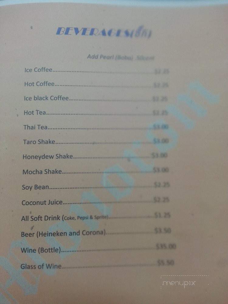 Monorom Restaurant - Stockton, CA menu_pic